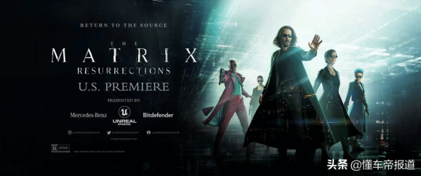 趣聞 | 選擇紅色藥丸！賓士G級亮相《駭客帝國4：矩陣重生》首映禮