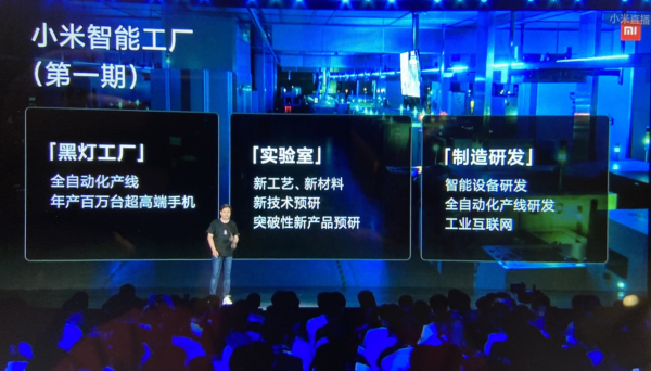 vivo 也要造「貼牌」機,大廠都青睞的 ODM 一點也不 low vivo 也要造「貼牌」機,大廠都青睞的 ODM 一點也不 low