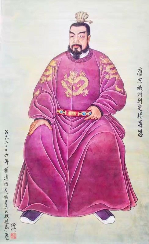 楊再思的做官訣竅 楊再思的做官訣竅