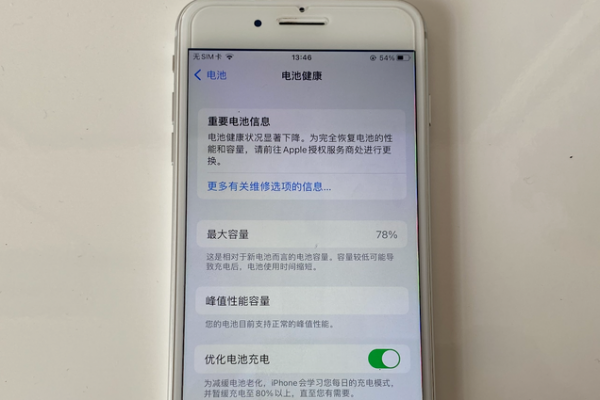 iOS15&period;3&period;1正式版來了，我的iPhone8P沒更新，有這兩個原因