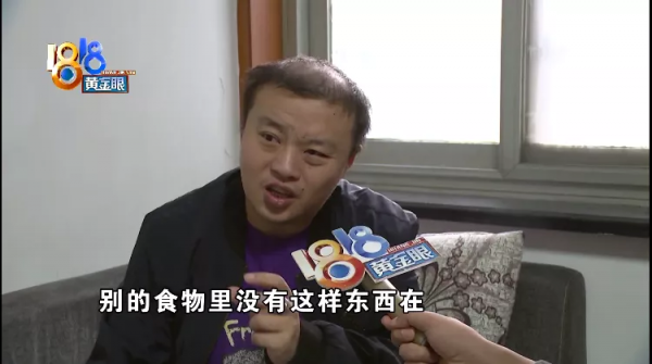 金屬絲劃破孩子心臟，家長推測“鋼絲刷”