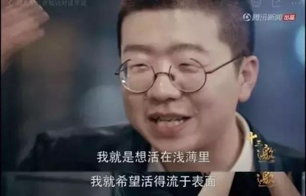 李誕,“自扯自蛋”的名利場沉淪史 李誕,“自扯自蛋”的名利場沉淪史