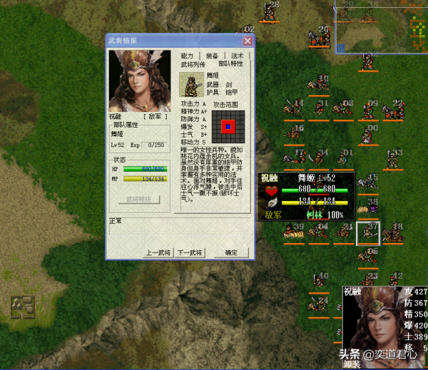 三國志曹操傳:魏延偷襲子午谷差點得手,西北伏兵讓他鎩羽而歸 三國志曹操傳:魏延偷襲子午谷差點得手,西北伏兵讓他鎩羽而歸