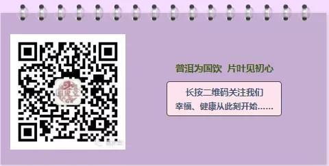 古茶高階品質的形成鳳凰窩(易武古茶樹) 古茶高階品質的形成鳳凰窩(易武古茶樹)