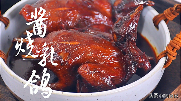 一鴿勝九雞，鴿子怎麼做才好吃？教你商業版做法，商用家用都好吃