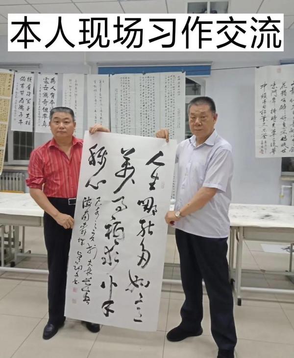 歐陽中石嫡傳弟子，海南省著名書法家卓劍文先生作品