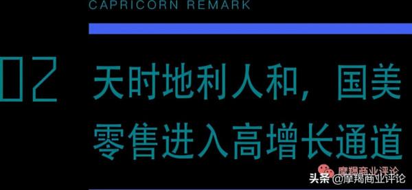 互聯互通時代風口開啟，國美零售或成最大受益者