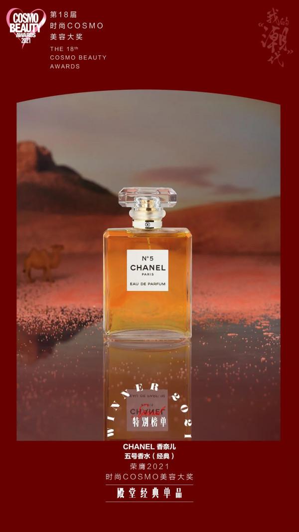 美容大獎 | 歐陽娜娜的千金妝,本輪秋冬妝容PK勝 美容大獎 | 歐陽娜娜的千金妝,本輪秋冬妝容PK勝