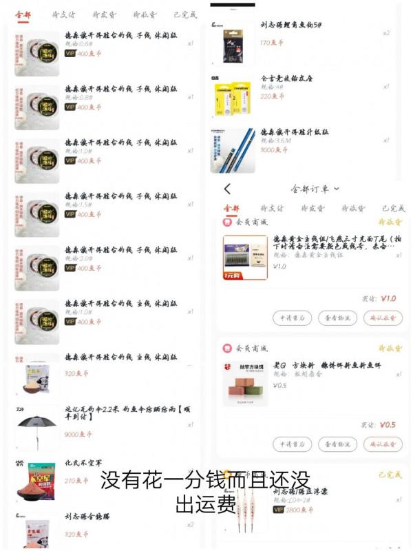 全國釣友都在用的釣魚App，非常實用