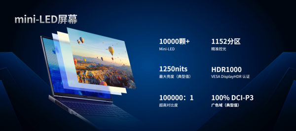 聯想拯救者舉辦秋季新品釋出會,旗艦新機震撼亮相 聯想拯救者舉辦秋季新品釋出會,旗艦新機震撼亮相