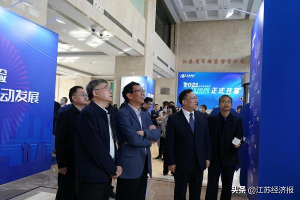 江蘇省特檢院首屆科技周開幕