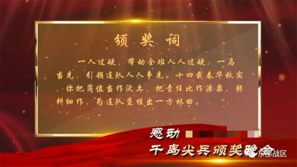 關注｜“千島尖兵”，真棒