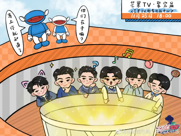 湖南臺涉及侵犯肖像權!用素人證件照P禿頭,當事人線上討說法 湖南臺涉及侵犯肖像權!用素人證件照P禿頭,當事人線上討說法