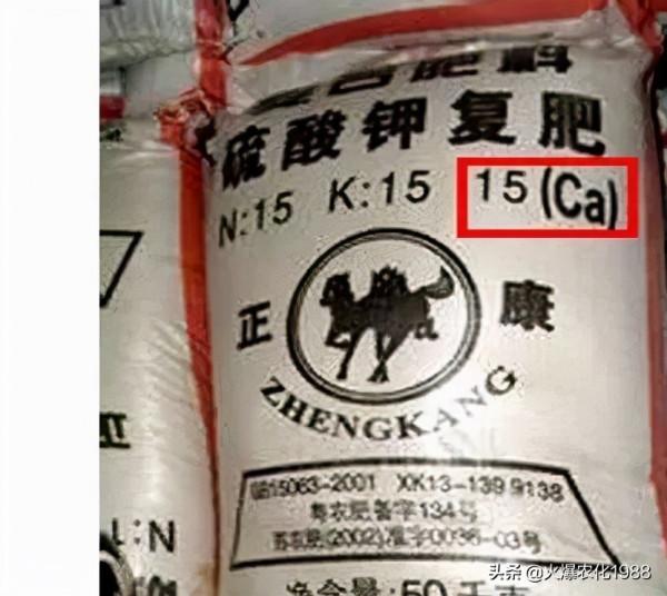 肥料價格“瘋漲”！再貴，這50種肥料也不能買！全部涉嫌“造假”