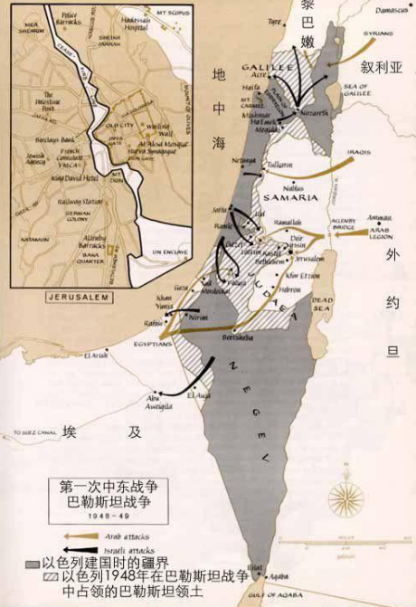 以色列的母親:梅厄 以色列的母親:梅厄