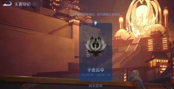 S26賽季名確定，2022賽年為千色雲中