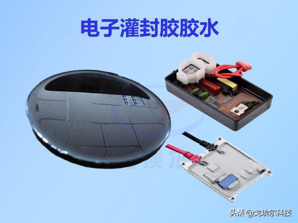 電子灌封膠膠水是黏度越高就越好嗎？