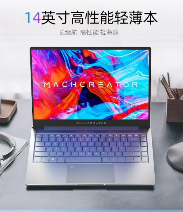 機械師創物者14勁爆價格：僅需5599元