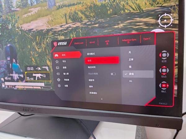 誰說電競顯示器沒有高畫質——微星MAG274QRF-QD電競顯示器