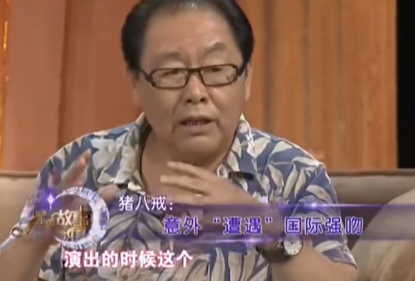 &OpenCurlyDoubleQuote;豬八戒&rdquo;把&OpenCurlyDoubleQuote;嫦娥&rdquo;娶回家，馬德華恩愛一人，51年零緋聞