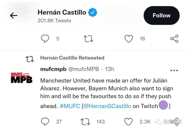 紅魔報價了 紅魔報價了