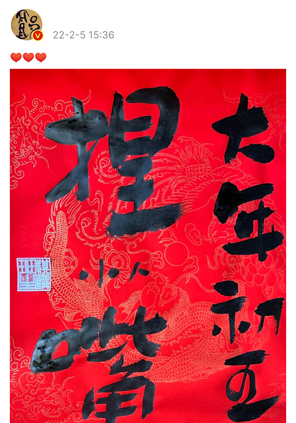 郭德綱王夢婷闢謠私生子事件後，劉信達喊話：停止炒作