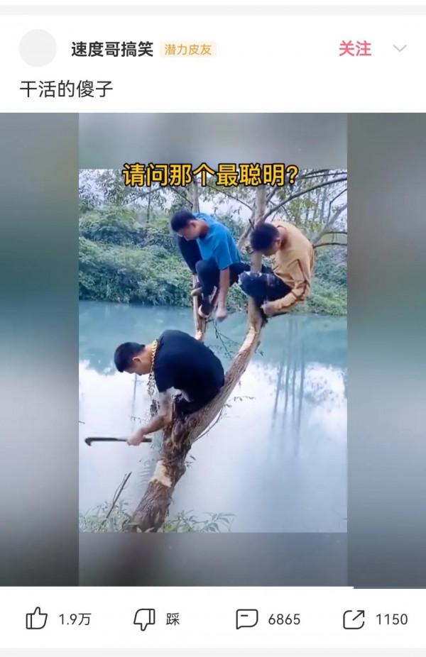 難道這就是娛樂圈的地位？