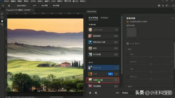 最新版photos2022版已經發布了，這是4個新功能讓實現快速修圖