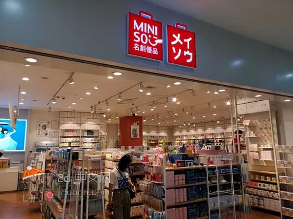 日本網民吐槽：偽日系在中國蔓延，元気森林、奈雪の茶、名創優品