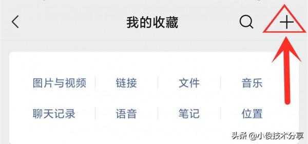 微信有個開關，可以傳送會說話的照片，操作簡單，一看就會