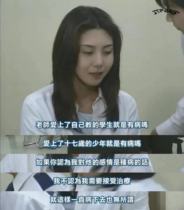 16歲帥絕一方，36歲成為傑尼斯社長，瀧澤秀明小說般的半生