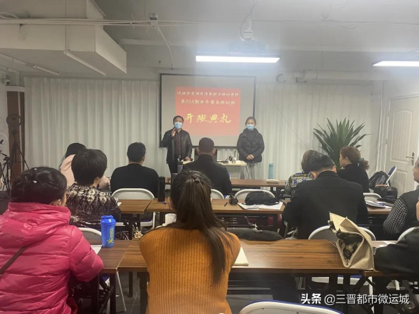 龍翔教育“人人持證 技能社會”第224期電子商務開班啦