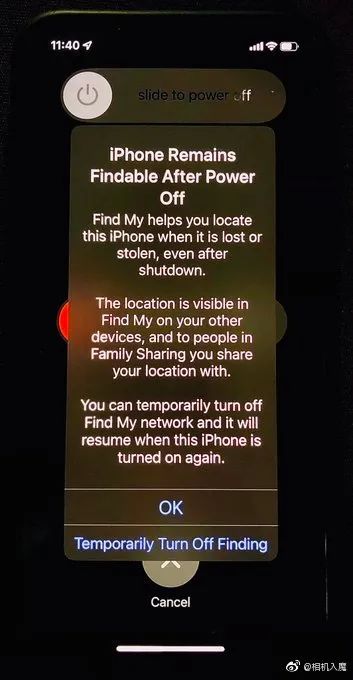 專家發現有惡意軟體可以擾亂iphone手機系統
