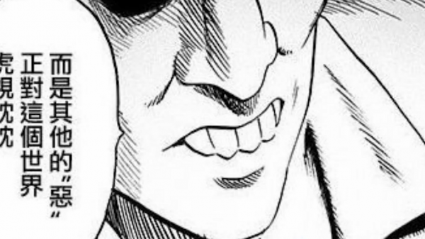 重排一拳S級英雄排行上，金屬騎士進不去前列，弗萊什僅排第10？