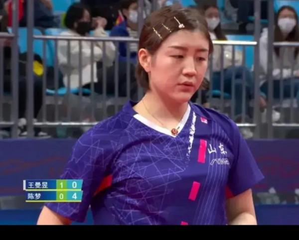 陳夢輸了並且被王曼昱橫掃