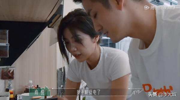 《半熟戀人》美麗女五登場，俞悅黃瑞恩表現獲贊，羅拉婉拒王能能