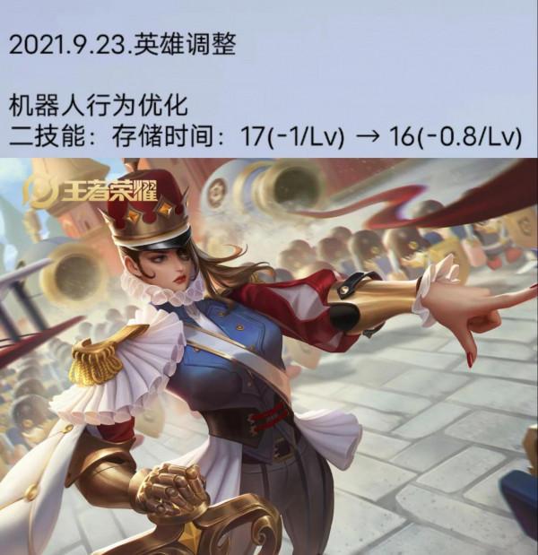 9月23日停機更新 長安賽年收官S25落子無悔正式開啟新賽季內容詳解