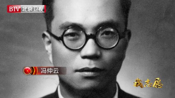 北京衛視《我志願》為您講述《國圖掌門人 韓永進》 北京衛視《我志願》為您講述《國圖掌門人 韓永進》