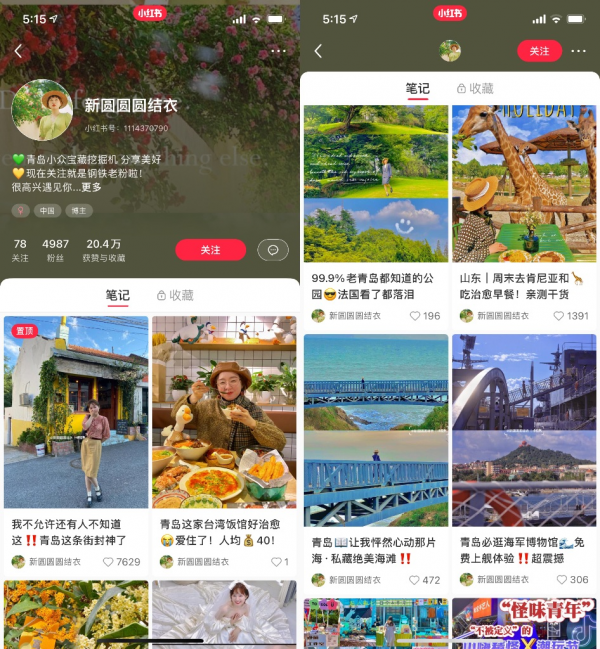 因濾鏡照片被罵上熱搜的博主 也聽聽他們自己怎麼說