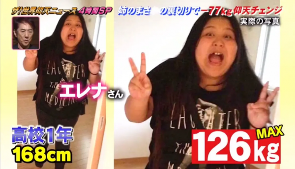 親姐妹互相背叛,日本混血胖妹怒減77kg,這種減肥方式可以學起來 親姐妹互相背叛,日本混血胖妹怒減77kg,這種減肥方式可以學起來