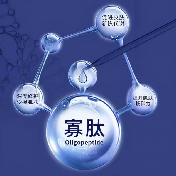 敏感肌在秋季如何護理?修護急救4部曲 敏感肌在秋季如何護理?修護急救4部曲