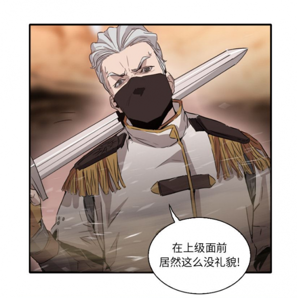 奇幻冒險劇情漫畫《PainKiller-正義的背後》條漫社線上閱讀 奇幻冒險劇情漫畫《PainKiller-正義的背後》條漫社線上閱讀