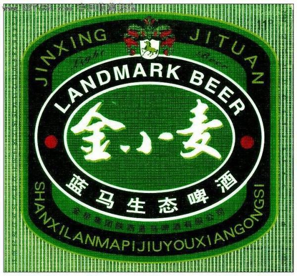 陝西曾經輝煌的5種啤酒，如今銷量大不如從前，都是好酒，可惜了