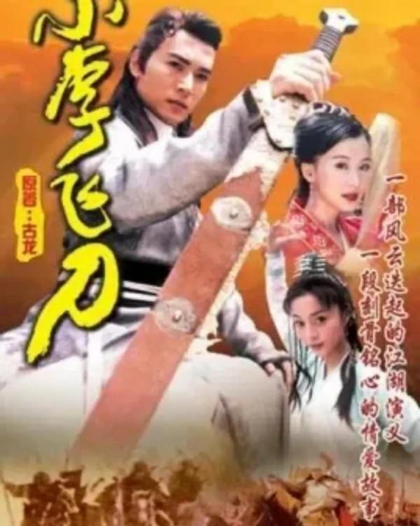 65部小時候看過的古裝電視劇，你還記得哪些？