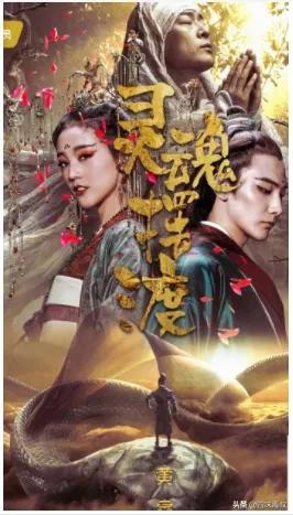 重現天日,未知良莠。《靈魂擺渡》的“精髓”是編劇還是演員? 重現天日,未知良莠。《靈魂擺渡》的“精髓”是編劇還是演員?