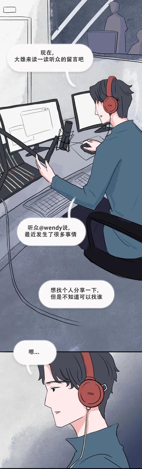 其實你所在城市的每個人,都在承受著不同程度的“孤獨”(漫畫) 其實你所在城市的每個人,都在承受著不同程度的“孤獨”(漫畫)