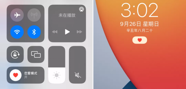 iPhone設定“戀愛模式”,給狀態列加愛心 iPhone設定“戀愛模式”,給狀態列加愛心