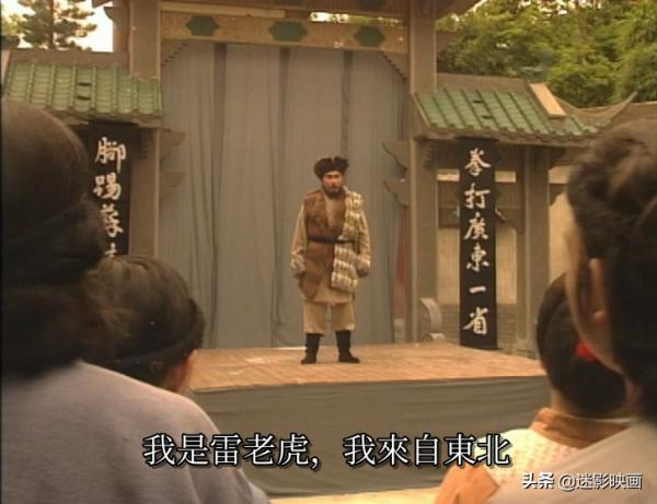 27年前的亞視武俠神劇,甄子丹張家輝版《洪熙官》,至今無法超越 27年前的亞視武俠神劇,甄子丹張家輝版《洪熙官》,至今無法超越