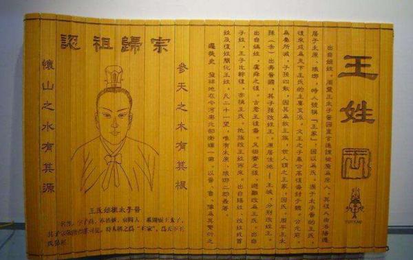 中國前100個姓氏中,78個起源河南,快來看看有沒有你的姓? 中國前100個姓氏中,78個起源河南,快來看看有沒有你的姓?