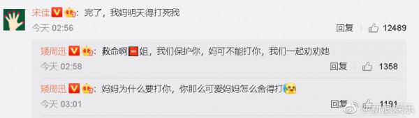 喝醉酒也很荒唐！7位喝醉的明星，輕的發文表白，重的被警告退圈